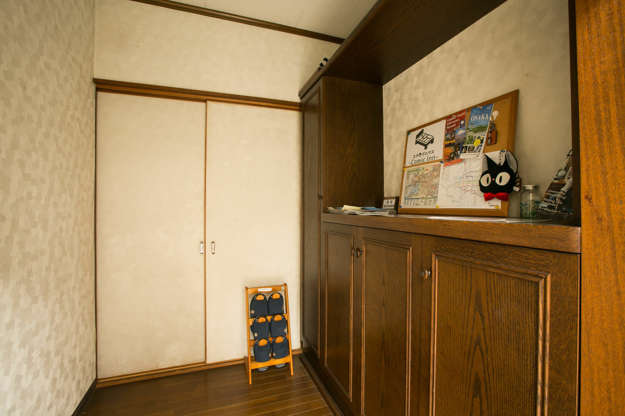 Airlog House -Comic Inn- Habikino Luaran gambar