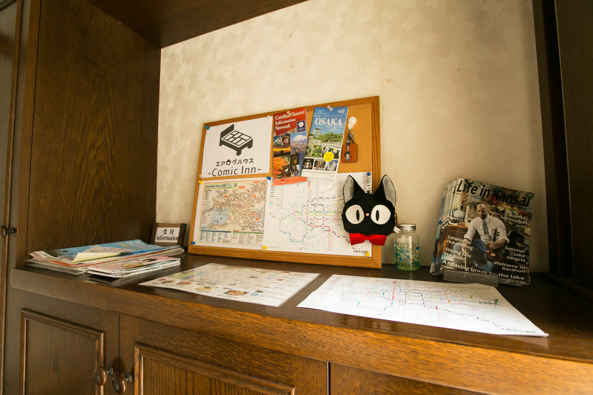 Airlog House -Comic Inn- Habikino Luaran gambar